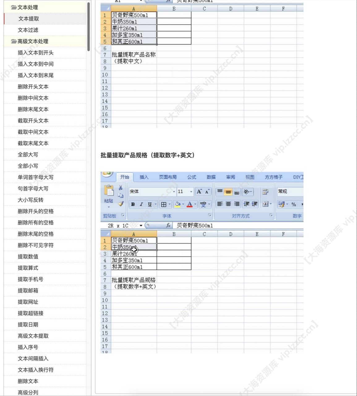photo_2025-11-04_06-49-27_【大海资源库 vip.lzzcc.cn】.jpg